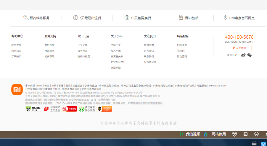 微信截图_20210702191636.png