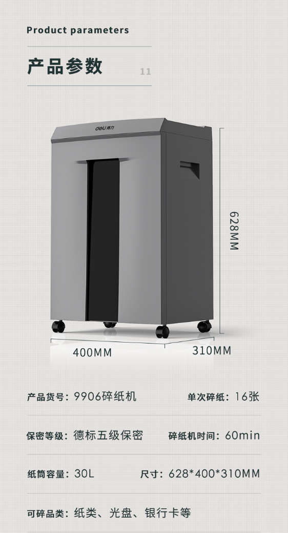 微信截图_20220503105733.png