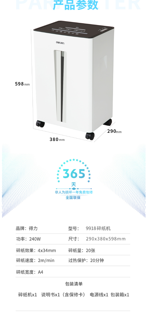 微信截图_20220503110116.png