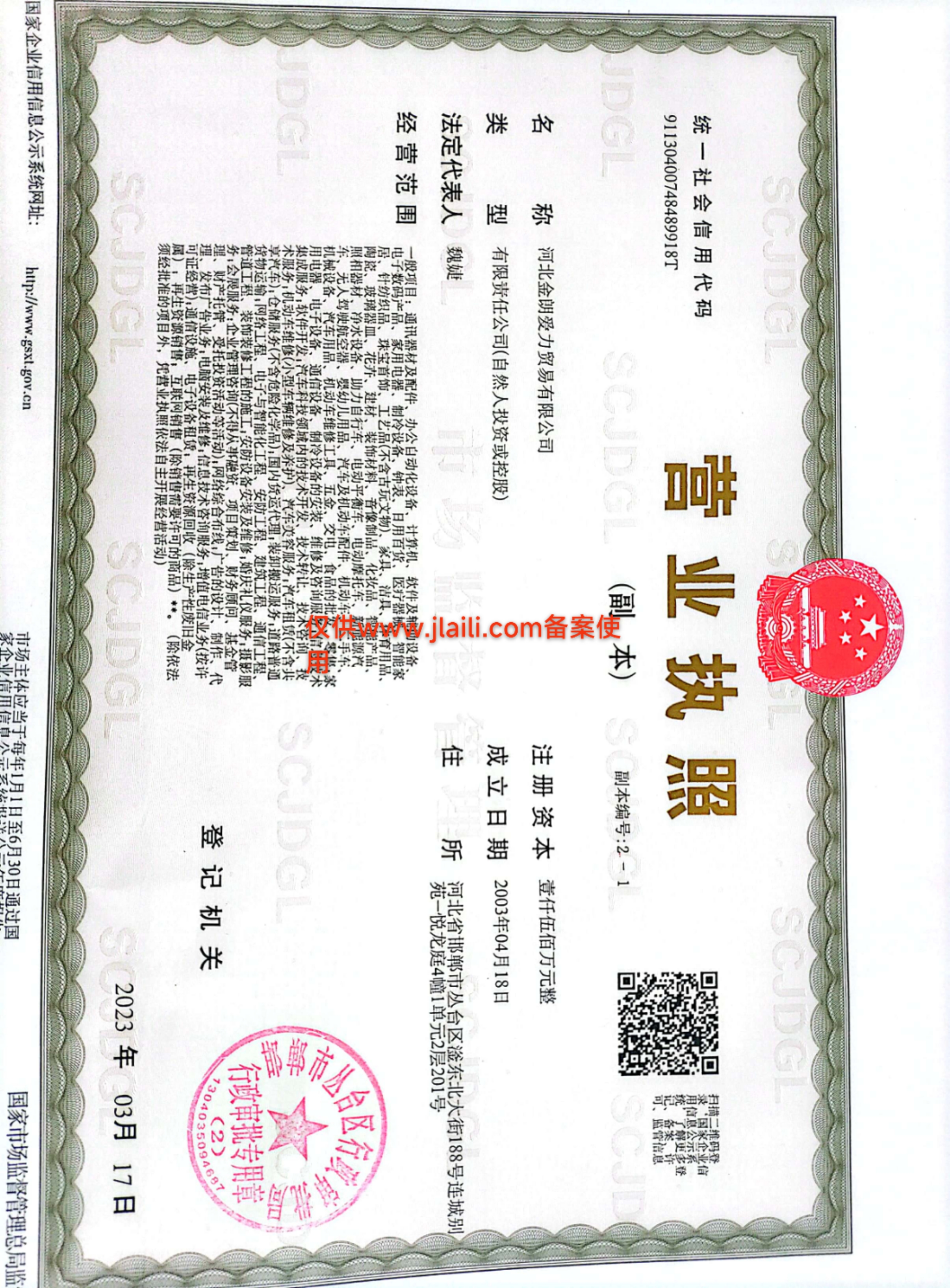 ece12b2ec767cc6dd2810edad5226b2.jpg