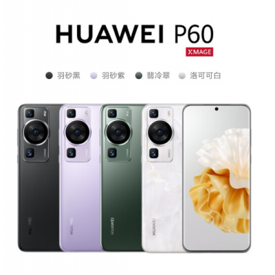 华为/HUAWEI P60