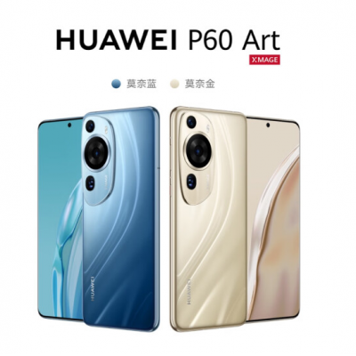 华为/HUAWEI P60 Art 超聚光夜视长焦 昆仑玻璃 双向北斗卫星消息